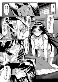 (C88) [Kaminari Neko (Eitarou)] Yamikoi -Saimin- 2 (Nisekoi) [Sample]