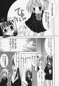 [Anthology] FLAT STYLE