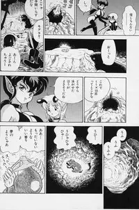 [Kondom] Bondage Fairies Vol. 2