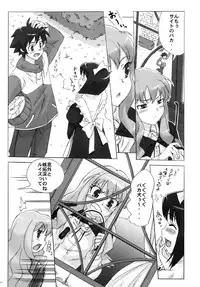 (C71) [Studio Wallaby (Takuji)] Koakuma PINK (Zero no Tsukaima)