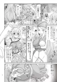 (C85) [Supplemental (Kamiishi Nyny)] DOKI DOKI! HEART-KYUN (Dokidoki! Precure)