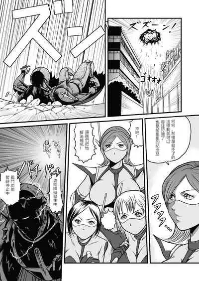 [GGM]The IRONCROSS(chinese)