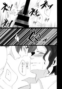 (C88) [Don't UndeRsTand, Almirua (DoLL Suke, Shihomu)] Kare wa Naze Watashi no 