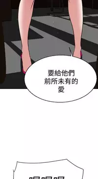 Desire King (慾求王) Ch.1-12 (chinese)