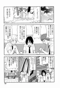 [John K. Pe-ta] Monzetsu!! Explosion