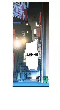 Tissue Thieves Ch.1-17 (English) (Ongoing)