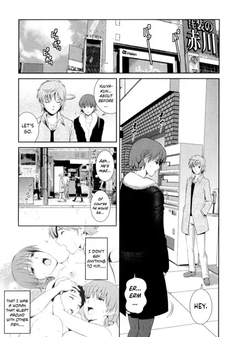 Hitozuma Audrey-san no Himitsu ~30-sai kara no Furyou Tsuma Kouza~ - Vol. 2 Ch. 9~10