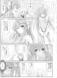 (SC62) [GUST (Harukaze Soyogu)] Second Osananajimi wa Hinnyuu ☆ Binkan! 2nd!! (Infinite Stratos)