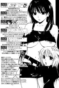 Comic Papipo 2007-02