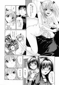 [Ozawada Kengo] Gakkou de Ikou!