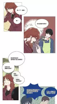 [The Jinshan] Sadistic Beauty | 虐美人 Ch.1-51[Chinese] [17+沒有漢化]