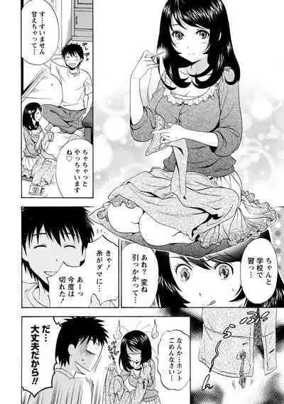 Iron'na Bijo to Yari Makuri! Tanabota Share House