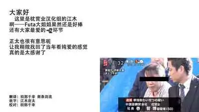 Boku ga Hitomebore Shita Gothic Onee-san wa Futanari datta Ken 3