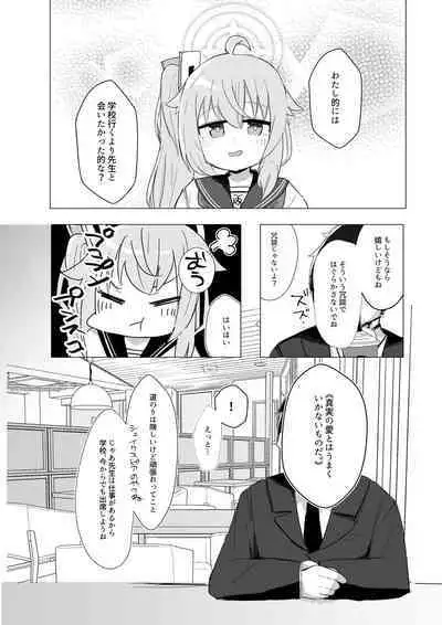 Donna Kanashimi Demo Sweets Ga Areba Yawaragu Mono Da. ~ All Sorrows Are Less With Sweets.