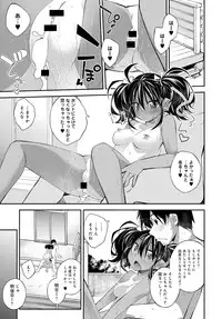 COMIC Anthurium 2016-07 [Digital]