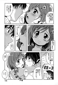 [Bell's] Eki Naka Koi Tabi