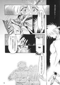 (CR21) [Studio Kimigabuchi (Entokkun, Kimimaru)] A.BOY (Various)