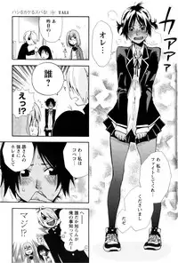 [Anthology] Change H Yellow