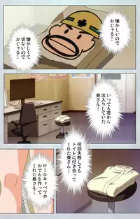 [Silky's] [Full Color Seijin Han] Maro no Kanja wa Gatenkei ~Sakimi no Shou~ Complete Ban [Digital]