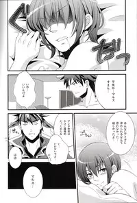 [Waradoko (Warabi Ginta)] Ai Maru! Haruno Pan Pan Matsuri (Super Smash Bros. Brawl)