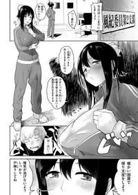 COMIC Kairakuten 2018-02 [Digital]