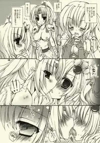 (C77) [Dennou Fuyu Mikan (Ueda Rieko)] Panic! Green? Panic! (Final Fantasy IV)