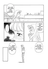 [Suehirogari] TAG [English]