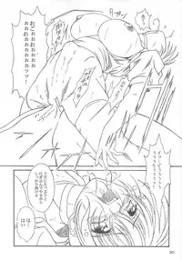 (C58) [AKKAN-Bi PROJECT (Yanagi Hirohiko)] DEAD WOOD (Dead or Alive)