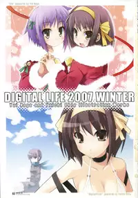 (C73) [life & Digital Flyer (Haga Yui & Oota Yuuichi)] DIGITAL LIFE 2007 WINTER (The Melancholy of Haruhi Suzumiya)[Decensored]
