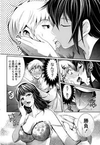 Monthly Vitaman 2015-08