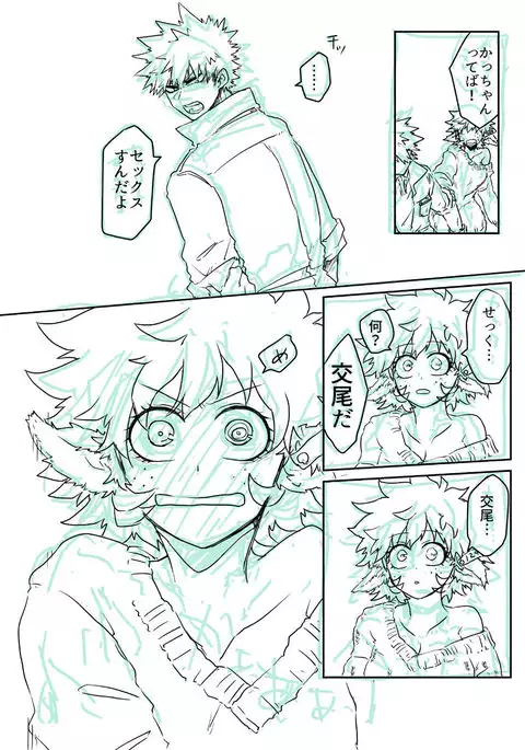 895 Bokujou Love Story