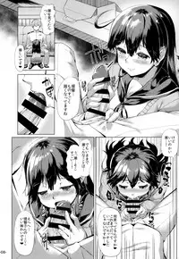 (C91) [ROCK CLIME (Danbo)] Ushio Tabegoro Tabezakari. (Kantai Collection -KanColle-)