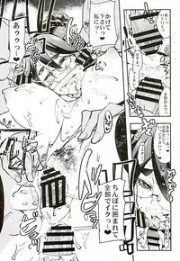 (C89) [Bronco Hitoritabi (Uchi-Uchi Keyaki)] OrphansHeroines (Mobile Suit Gundam Tekketsu no Orphans)