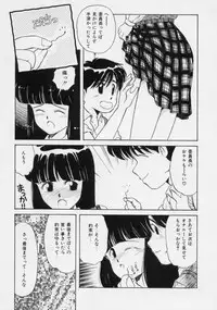 [Donkey] Powa Powa Nyan Nyan