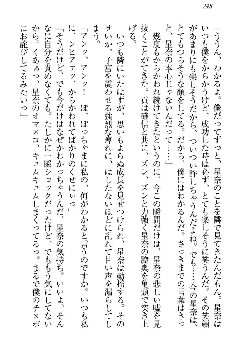 Ero Karakai Jouzu no Maid-san