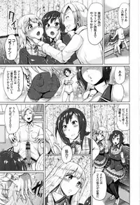 [Yumeno Tanuki] Osu Mesu Mix!