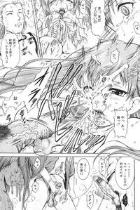 [Kiduka Eiji] Shousui