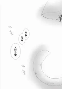 (C77) [BBP (Izumi Bouko)] LOVE らぷれす (Katekyo Hitman REBORN!)