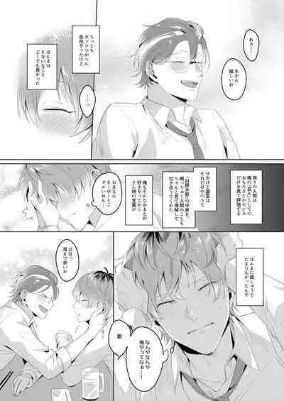 See you later. Maybe some other time.