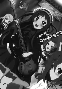 [レズ萌え! ] けい○ん本！？総集編！RJ057452