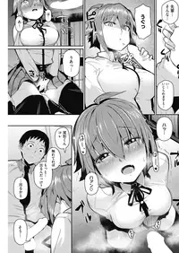 COMIC HOTMILK 2018-12 [Digital]