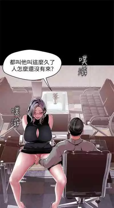 （週1）美麗新世界 1-75 中文翻譯 （更新中）