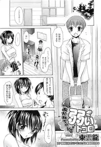 COMIC Megastore H 2010-08