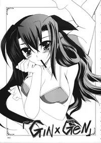 (C77) [PLUM (Kanna)] Mahou Shoujo Magical SEED Soushuuhen WORLD (Mahou Shoujo Lyrical Nanoha)