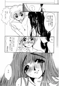 [Nyanko MIC] A Kan Analist - Feeling A Analist