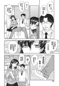 [Hiryuu Ran] Naka Made Douzo [Chinese] [貪狼閣]