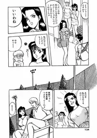 [AKIRA] Abunai Pheromone