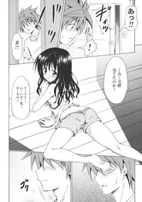 (C80) [TORA MACHINE (Kasukabe Taro)] Kindan no Mikan Vol. 1 (To LOVE-Ru)
