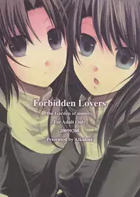 (SC42) [Alkaloid (Izumiya Otoha)] Forbidden Lovers (Kara no Kyoukai) [English]