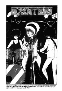 [Ohnuma Hiroshi] HYDROGEN-BOMB